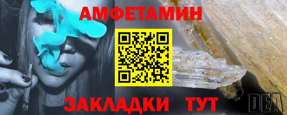 Amphetamine 97% Владимир