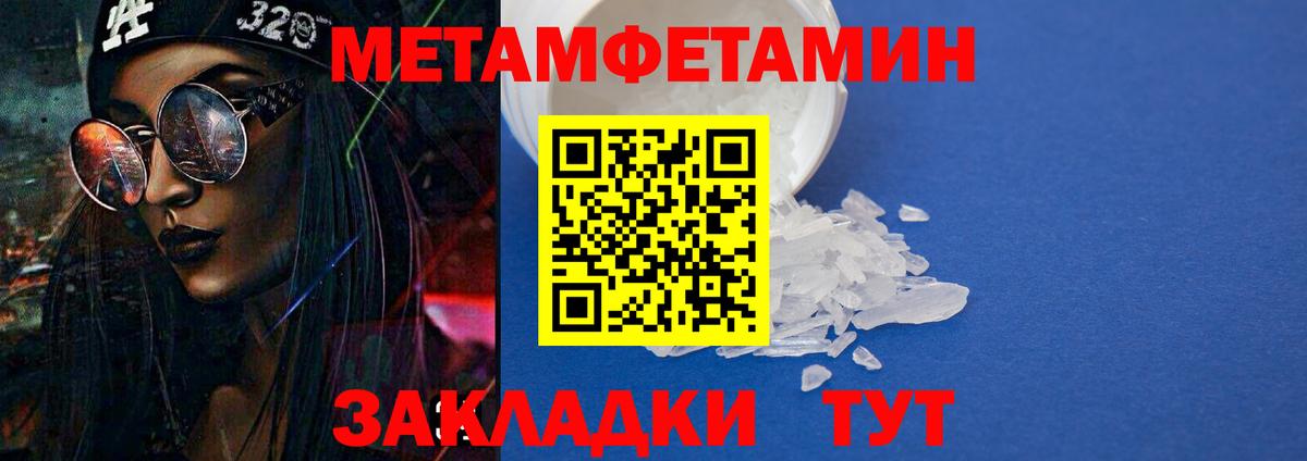 АМФЕТАМИН Premium  Amphetamine  hydra ТОР  Владимир 