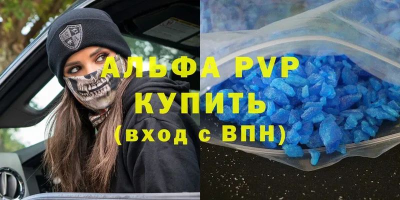 A-PVP СК  как найти наркотики  Владимир 