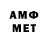 МЕТАДОН methadone Rail Ibragimow