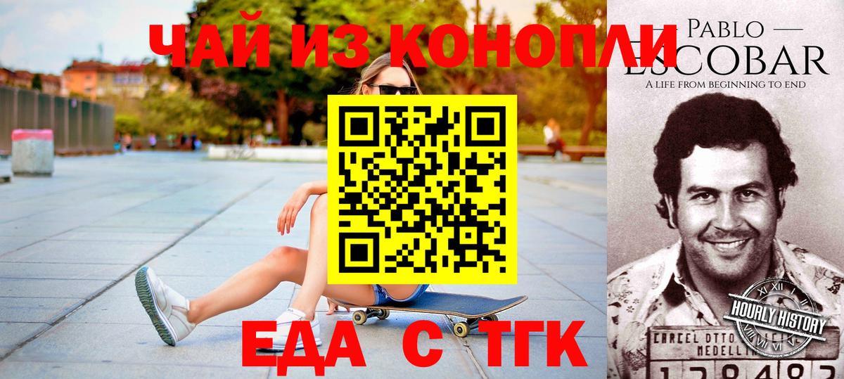 Бутират Владимир