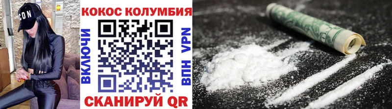 Кокаин Columbia mega ссылки Владимир