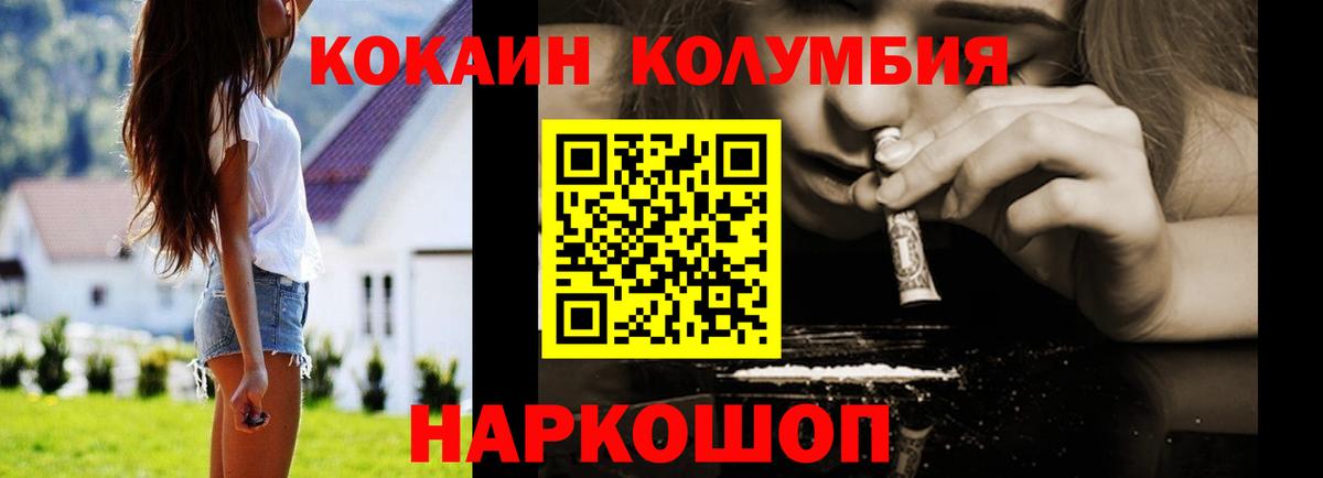 Cocaine 99% Владимир
