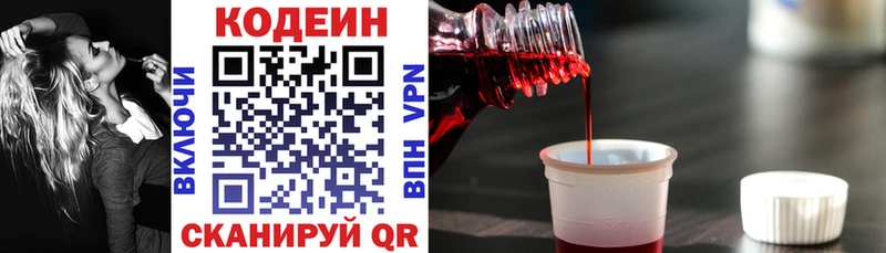 Codein Purple Drank МЕГА сайт Владимир