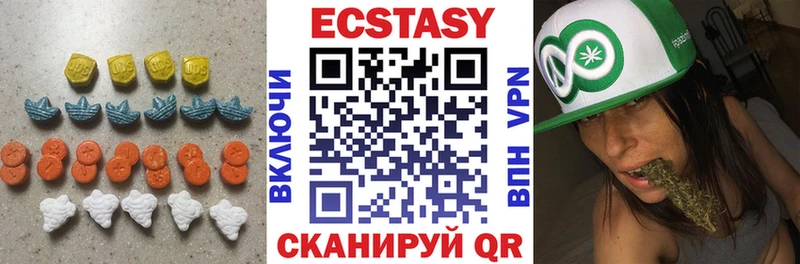 где купить наркотик  Владимир  Экстази VHQ 