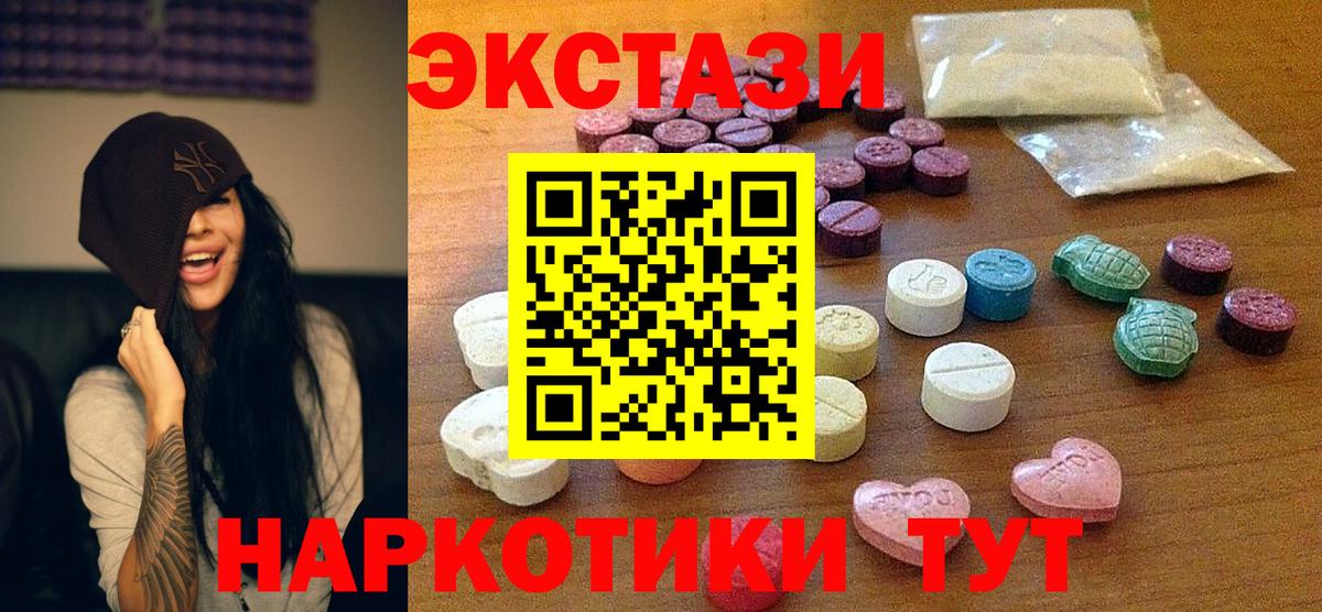 Ecstasy Punisher  Ecstasy круглые  цена наркотик  Владимир  Вход с VPN  ЭКСТАЗИ 