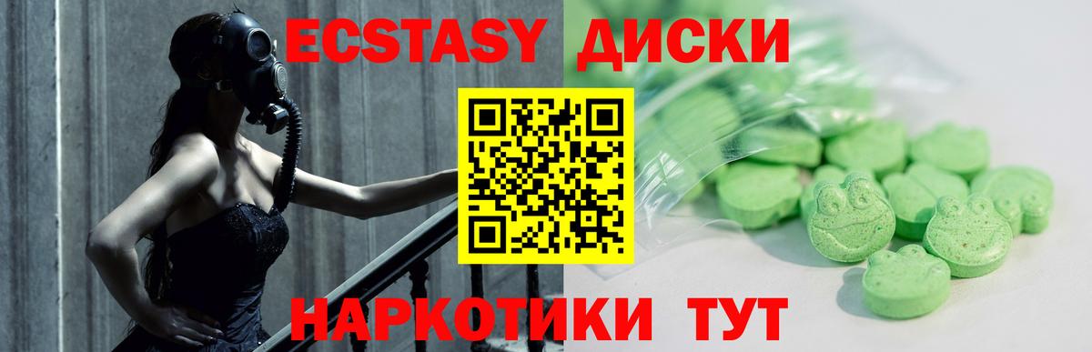 Экстази louis Vuitton Владимир