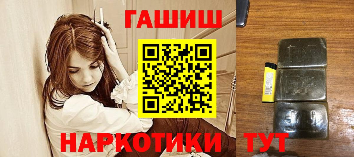 ГАШ Изолятор Владимир