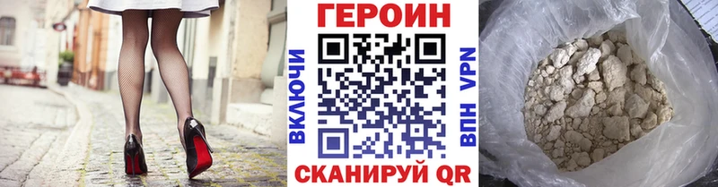 ГЕРОИН VHQ  Владимир 