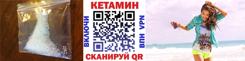 купить   Владимир  КЕТАМИН ketamine 
