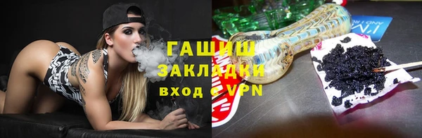 соль курить ск Лихославль