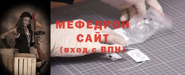 соль курить ск Лихославль
