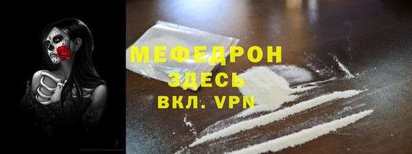 прущая мука Магадан