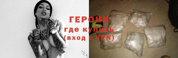 соль курить ск Лихославль