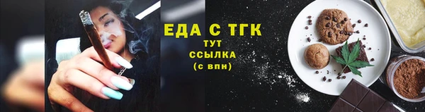 наркотики Майский