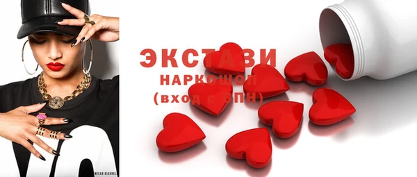 дмт Магас