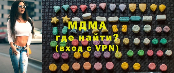 гидра Липки