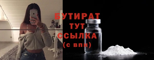 соль курить ск Лихославль