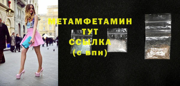 соль курить ск Лихославль