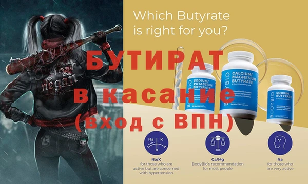 гидра Липки