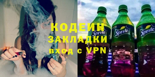 гидра Липки