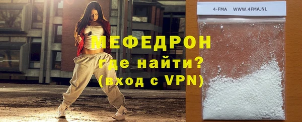 гидра Липки