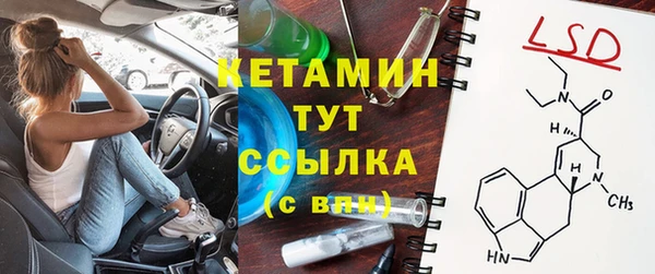 наркотики Майский