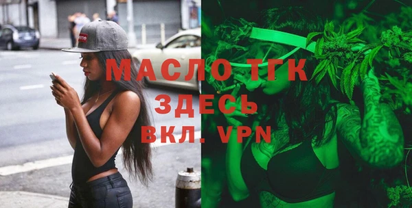соль курить ск Лихославль