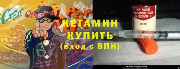 соль курить ск Лихославль