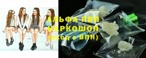 наркотики Майский