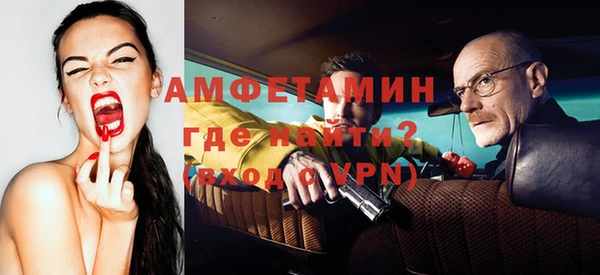 дмт Магас