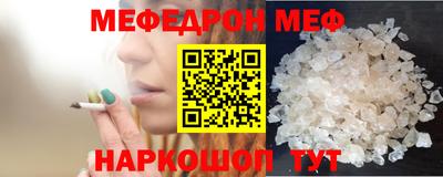 MDMA Балаково