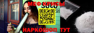 мефедрон Балахна