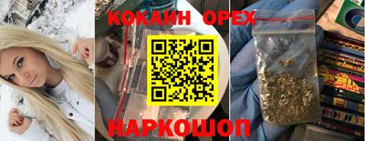 мефедрон Балахна