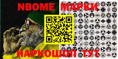 MDMA Балаково