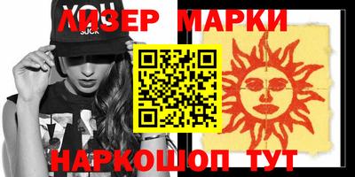 мефедрон Балахна