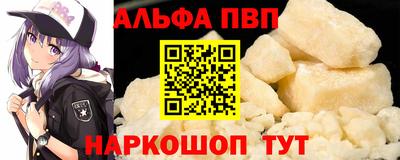MDMA Балаково