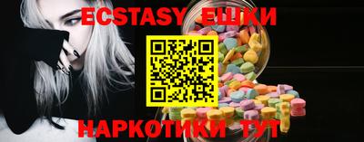 MDMA Балаково