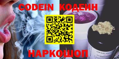 мефедрон Балахна