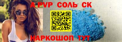 ALPHA-PVP Азнакаево