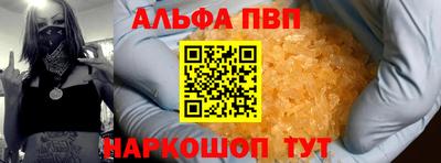 МДМА Балашиха
