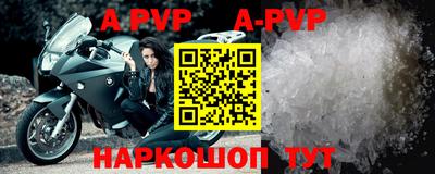 MDMA Балаково
