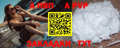 МДМА Балашиха