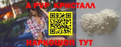 MDMA Балаково
