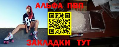 гидропоника Абакан