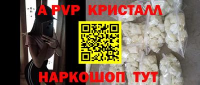 MDMA Балаково