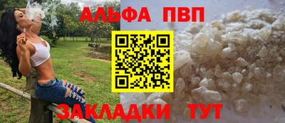 MDMA Балаково