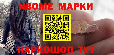 мефедрон Балахна