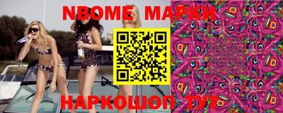 Альфа ПВП Абинск