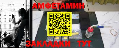 МДМА Балашиха